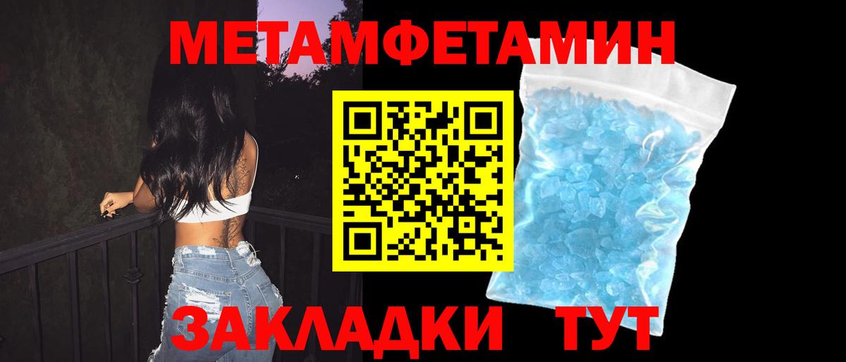 Amphetamine 97% Дмитров