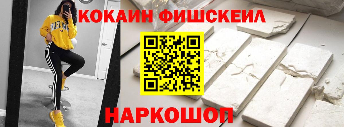 Кокаин 98% Дмитров