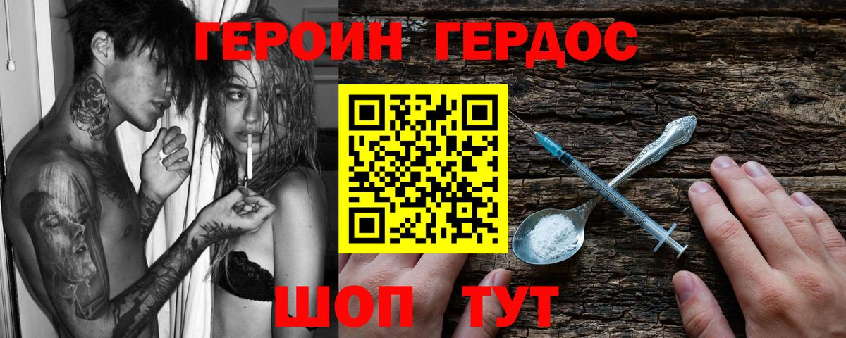 АМФЕТАМИН Дмитров