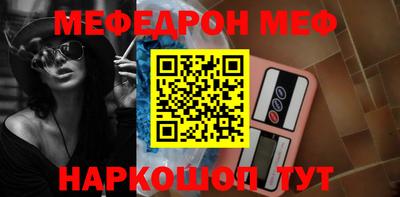 прущая мука Балашиха