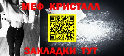 прущая мука Балашиха