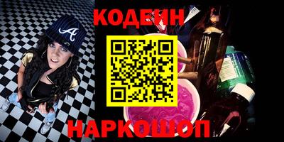 соль курить ск Балаково