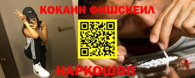 соль курить ск Балаково