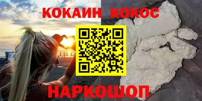 прущая мука Балашиха
