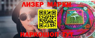 соль курить ск Балаково