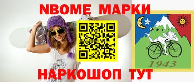 соль курить ск Балаково
