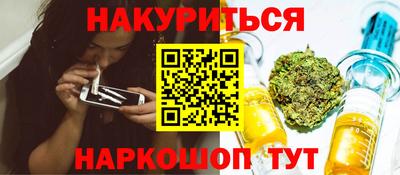 соль курить ск Балаково
