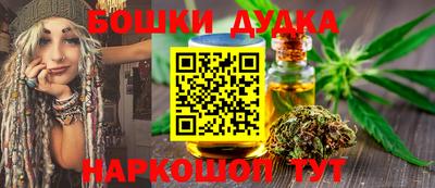 соль курить ск Балаково