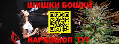соль курить ск Балаково