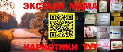 соль курить ск Балаково