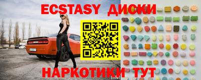 соль курить ск Балаково