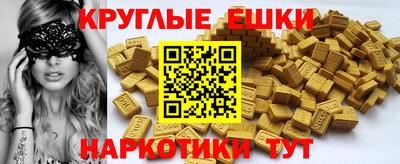 соль курить ск Балаково