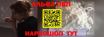 соль курить ск Балаково