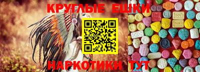 соль курить ск Балаково