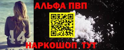 2c-b Иваново
