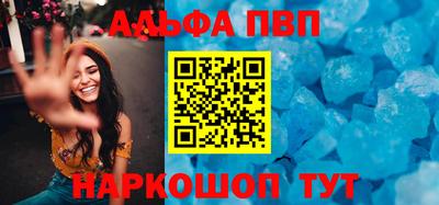соль курить ск Балаково