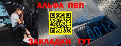 прущая мука Балашиха