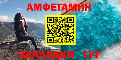 соль курить ск Балаково