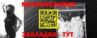 прущая мука Балашиха