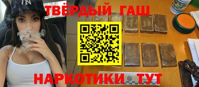 соль курить ск Балаково