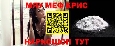 соль курить ск Балаково