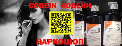мефедрон VHQ Ижевск