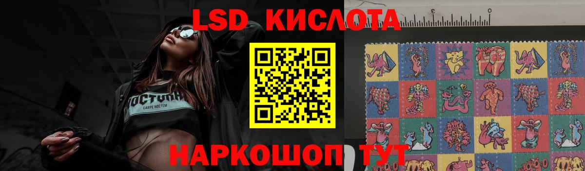 ЛСД экстази кислота  LSD-25 экстази кислота  ЛСД экстази  Дмитров  Вход с VPN 