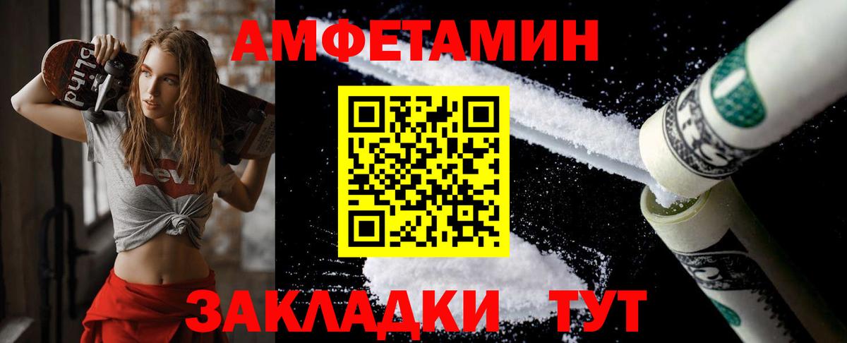 Дмитров  МЕТАМФЕТАМИН Methamphetamine  МЕТАМФЕТАМИН Methamphetamine  Вход с VPN 