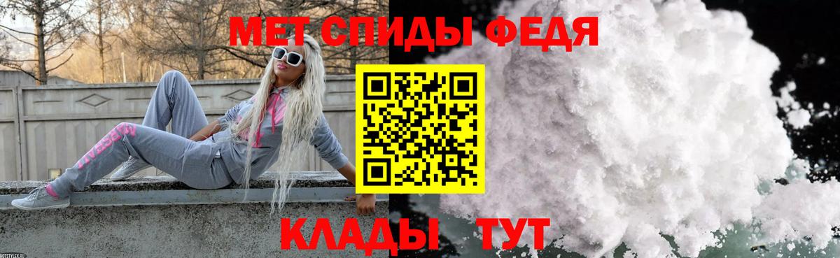 МЕТАМФЕТАМИН мет Дмитров