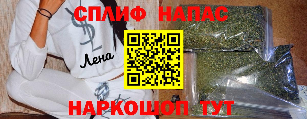 Марихуана SATIVA & INDICA  Вход с VPN  Бошки марихуана марихуана  Дмитров  МАРИХУАНА Ganja  Бошки Шишки AK-47 