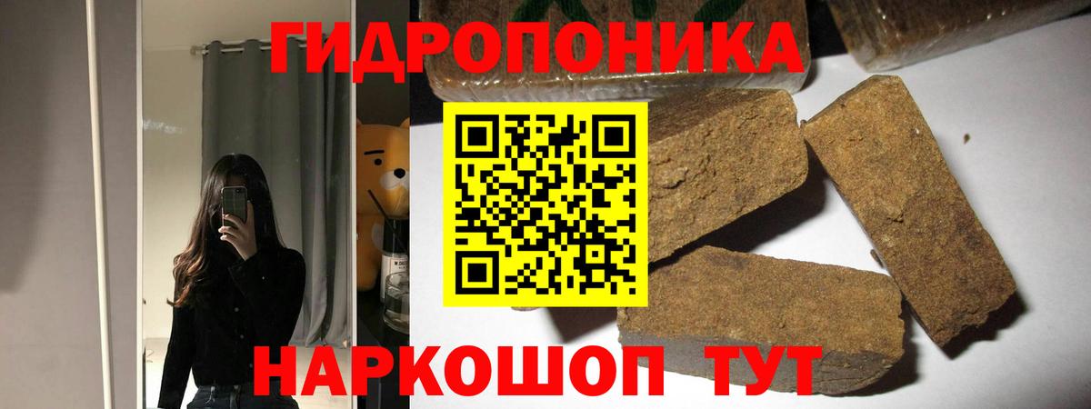 Канабис  Меф МЯУ МЯУ  КОКАИН  ГАШ  Вход с VPN  Меф   Дмитров  Гашиш  Alpha PVP СК  